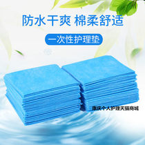 Medical disposable sheets sterile mat single massage beauty care mattress waterproof and oil-proof travel towel