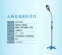 Синяя светоотражающая лампа