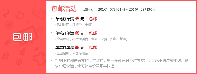 Corset - Ref 671333 Image 6