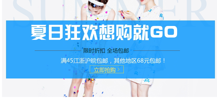 Corset - Ref 671333 Image 7