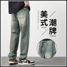 2024 New Summer Thin Jeans Men's Loose Straight Leg Wide Leg Pants Trendy Brand Retro Blue Washed Long Pants