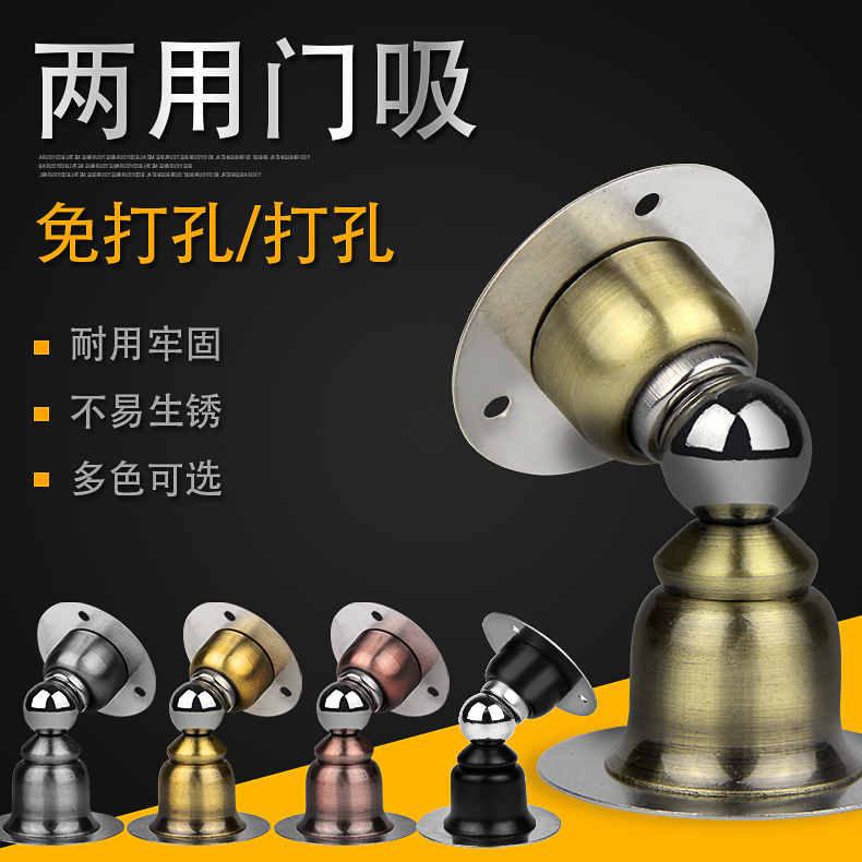 Non-perforated stainless steel door suction device Door suction floor suction Invisible wall suction Powder room door-to-door resistance strong magnetic anti-collision door stopper