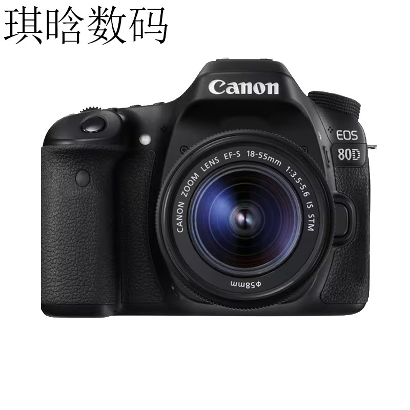 Used/only body Canon 80D/70D