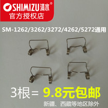 Shimizu water 3262 3272 1262 4262 May flower New Home insulation hot water bottle spring accessories
