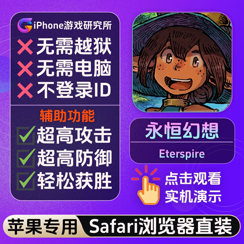 Eternal Fantasy Eterspire Fantasy: Super High Attack, Super High Defense, Easy Win Eternal Fantasy Eterspire Fantasy: Super High Attack, Super High Defense, Easy Win