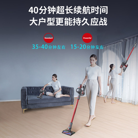 Nippon Shinsha Wireless Vacuum Cleaner Home Large Suction Powerful Handheld Small Mite Remover Vacuum Washing and Mopping All-in-one Machine