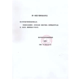 Суп из бульберри бросается, чтобы устроиться на поясную талию, талия с тягой, талия, талия и летние дышащие мужчины и женщины