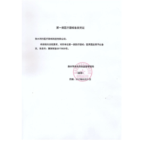 鸿竹 Спонтанная тепловая поясничная ремень Поясничный поясничный повреждение поясничной трассы поясничная поясничная пластина поясничная мышца, выступающие по талии, мужчины и женщины теплые медицинские услуги