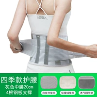 Серый четыре сезона [средняя талия]