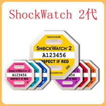 shockwatch2 generation shockproof label original orange 75g shockproof sticker anti-vibration anti-Tilt label