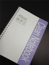 No dust room special notebook A5 50 pages per book 10 per pack standard dust-free Ben A5 dust-free record book