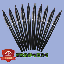 Manufacturer direct sales new antistatic ball pen GMP workshop with ballpoint pen office with antistatic ball pen