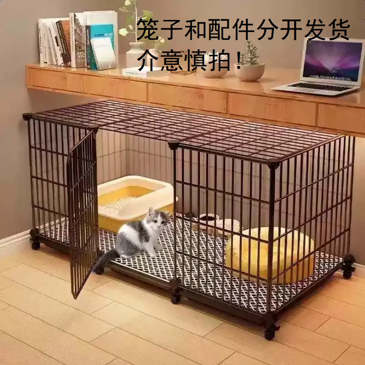 Cat Cage with Toilet, Villa-Style, Extra-Large Free Space, Indoor Empty Cage, Cat House with Three Layers, Small Cat Nest