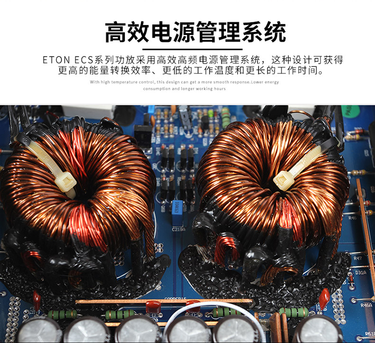 伊顿ECS300.2两声道功放