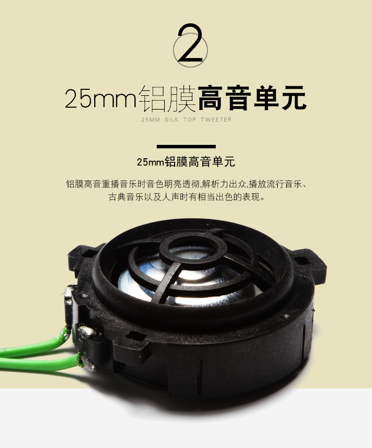 德國ETON伊頓大眾高爾夫專用兩分頻套裝喇叭