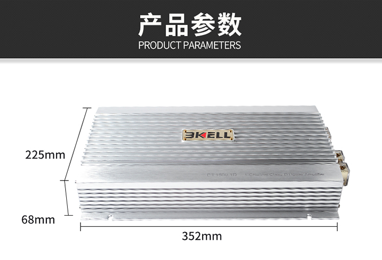 霸克ET1500.1D单声道功放