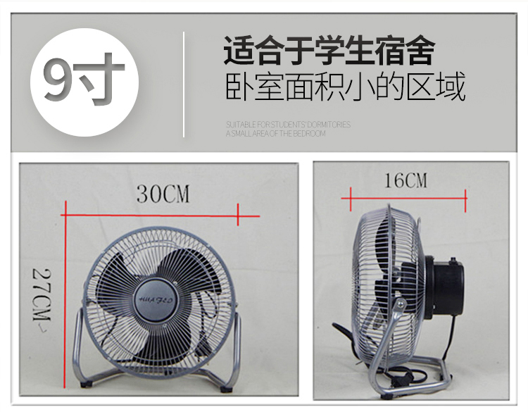 Quạt điện Huafei 趴 quạt máy tính để bàn quạt sàn công suất cao 趴 Quạt công nghiệp quạt gia đình - Quạt điện quạt 12v mini
