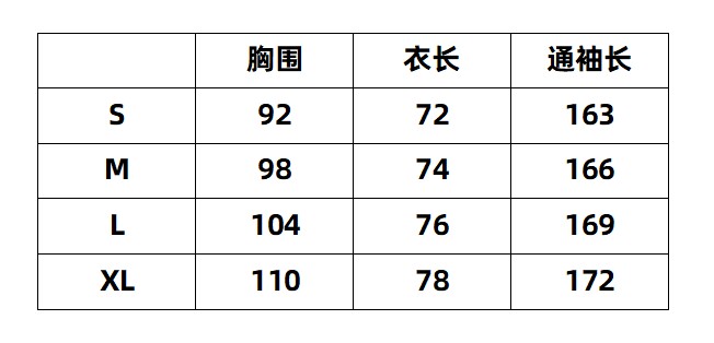 汉服上装 裳裳者华 泠泠 明制暗纹直领大襟交领琵琶袖短衫袄夹衣春秋汉服