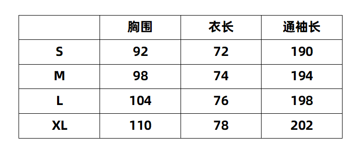 汉服上装 裳裳者华 泠泠 明制暗纹直领大襟交领琵琶袖短衫袄夹衣春秋汉服
