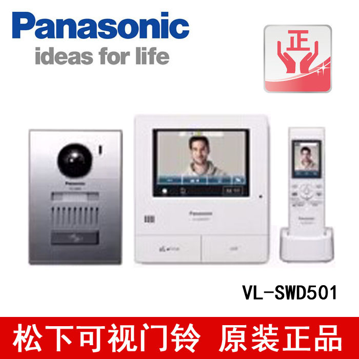 Panasonic video doorbell Panasonic VL-SWD501 touch screen wireless video intercom original