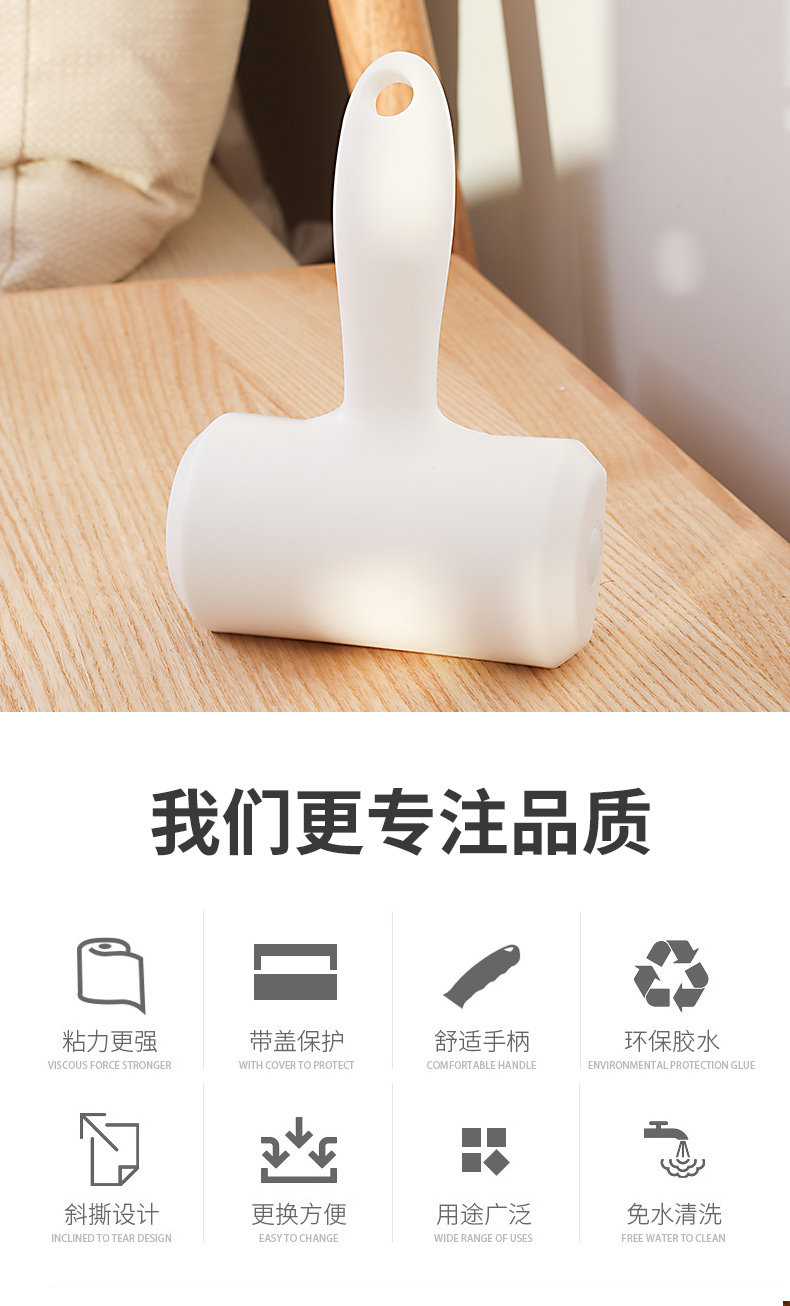 粘毛器可撕式粘尘纸去毛神器 图4
