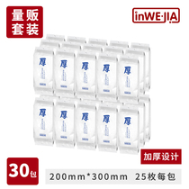 inwejia floor wet wipes paper towel electrostatic vacuum paper disposable mop wet paper towel wipe dust removal paper