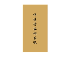 [六子真言]