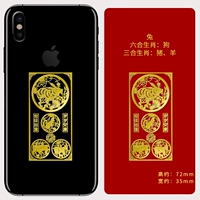 [卯兔]