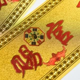2021 Niu niu niu nian hua tao Gate Patch Swepling, и въезжая в пинг туале