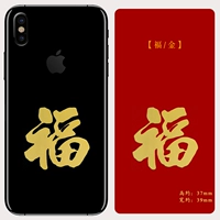 【72】 fu (jin)