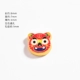 817#Happy Tiger-Cai (Tong Kong)