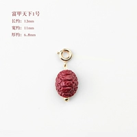 【003#】 Мир