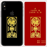 [寅虎]