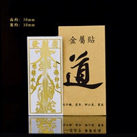 Fortune [Fortune Hengtong]