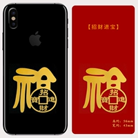【88】 Zhao Cai Jinbao