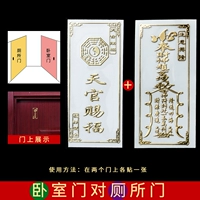 Tiandiguan Blessing+Promotion+(бесплатно) (случайным образом отправить его)