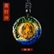 11#Huang Caishen