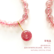 Natural strawberry Crystal safe buckle small handle pendant accessories handstring diy hand woven loose bead pendant bracelet