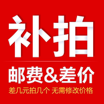 To fill the post of mugs