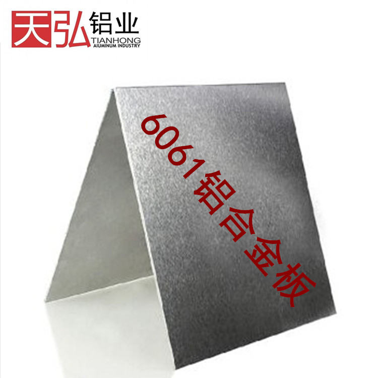 6061T6 aluminum sheet aluminum mask machine aluminum alloy plate ultra-thick aluminum plate air aluminum plate laser cut aluminum plate processing