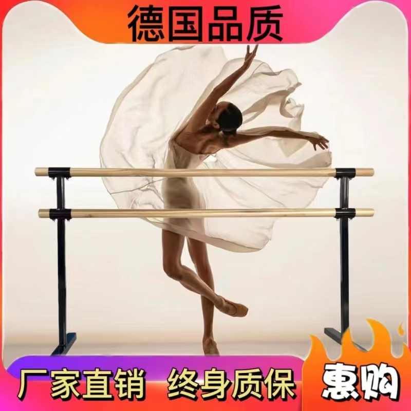 Dance take pole professional mobile pressure leg fitness Home adult children Practicing Gong Dancing Bar Training Classroom Room Equipment-Taobao