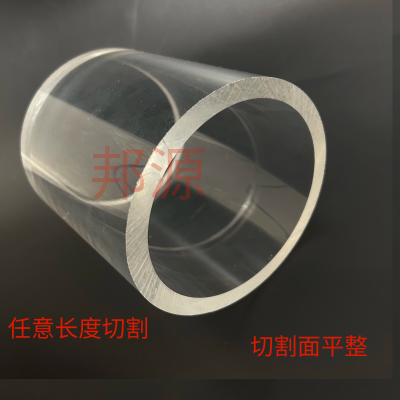 邦源亚克力有机玻璃
