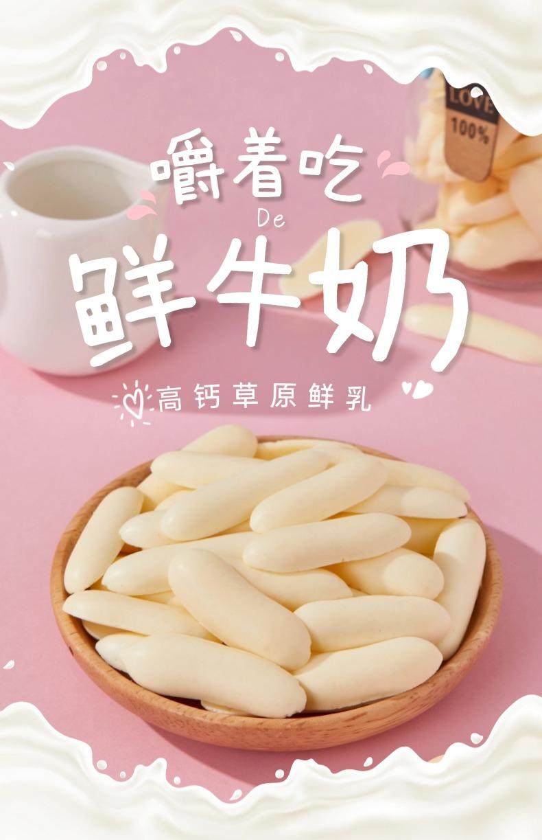 Grassland Fresh Milk Crispy Roasted Milk Skin Strips High Calcium High Protein Dairy Snack 300g overview