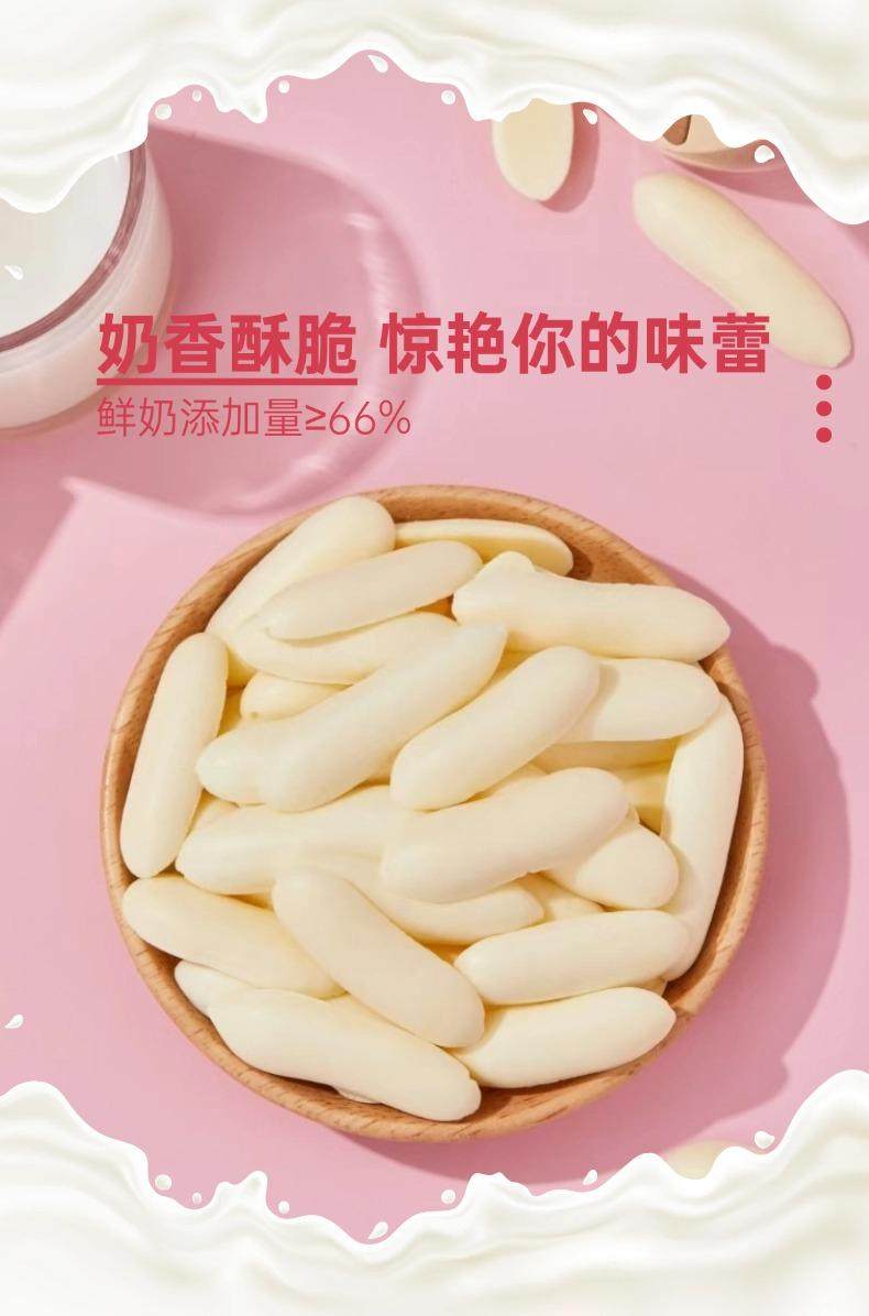 Grassland Fresh Milk Crispy Roasted Milk Skin Strips High Calcium High Protein Dairy Snack 300g overview
