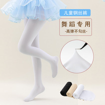 Children Dance Socks Spring Autumn Thin Steel Wire Socks White Underpants Summer Light Leg Practice Dancing Girls Pants Socks
