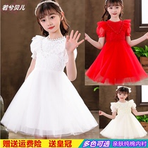 Girl lace dress for girl lace dress with new ocean atmosphere child fluffy yarn small gown princess nepotism Bubble Sleeves White Dress