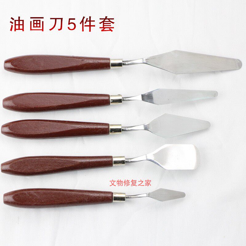 陶瓷文物修复补配用/5件套高档/油画刀/调色刀/油画刮刀/油画铲