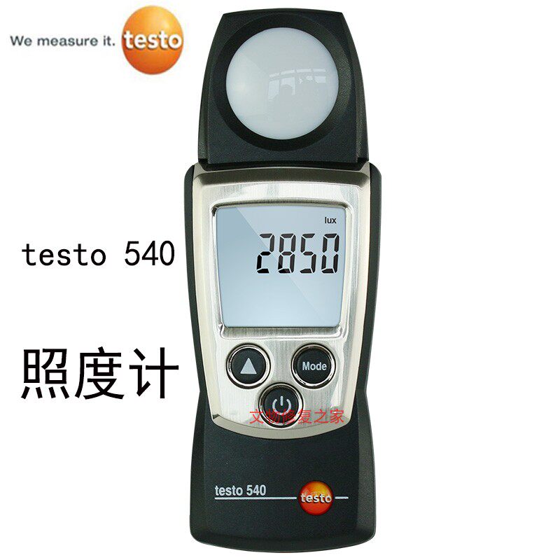 博物馆展厅库房文物修复室环境监测/口袋便携式照度计TESTO 540