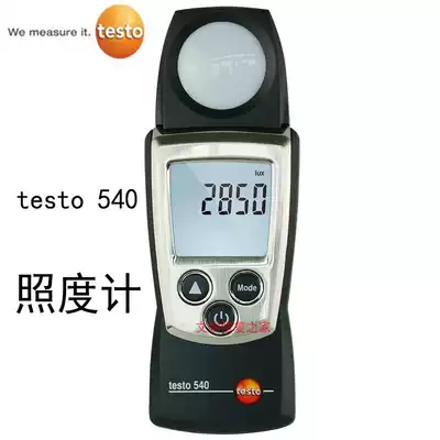 Museum exhibition hall treasury relics restoration room environmental monitoring pocket portable illuminance meter TESTO 540