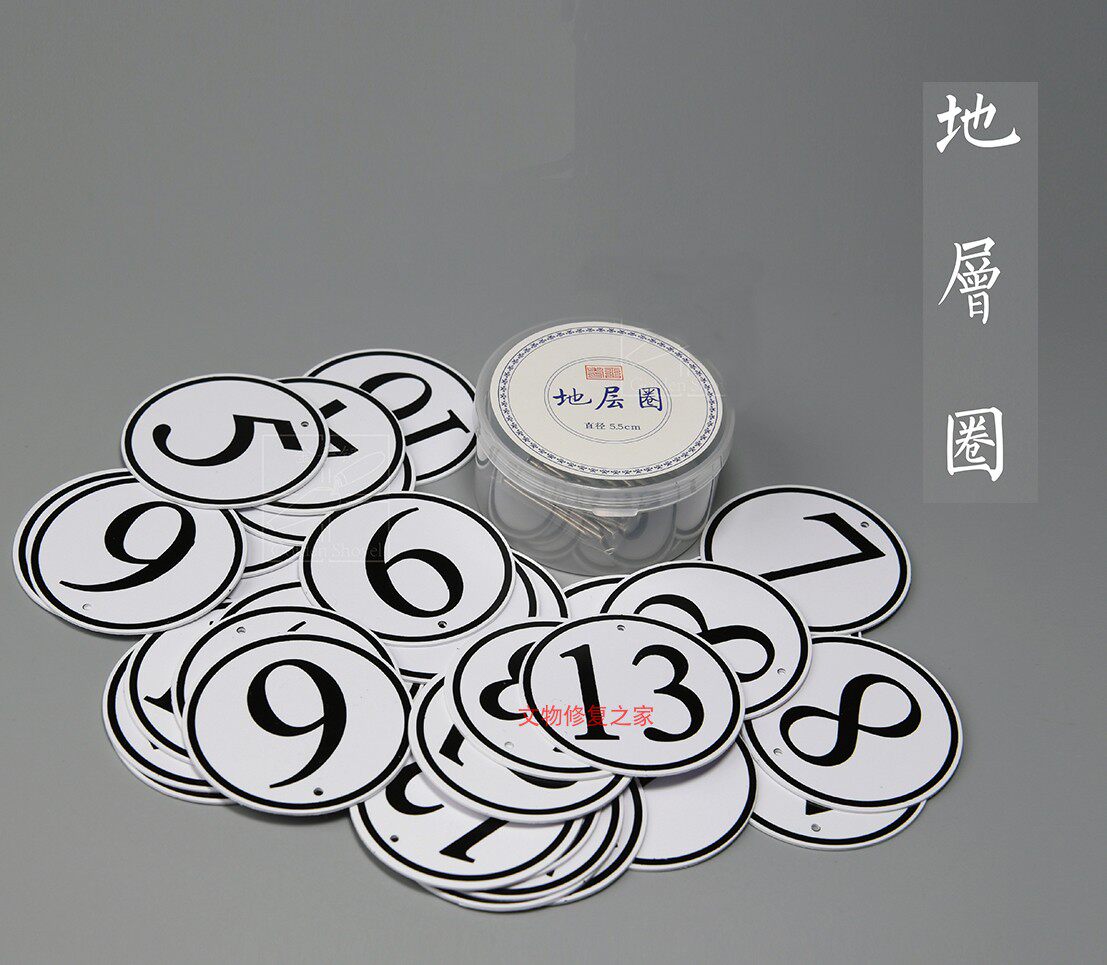 Stratum Number Archaeological Site Excavation Ground Laminated Pressure Layer number card photo relic number plate